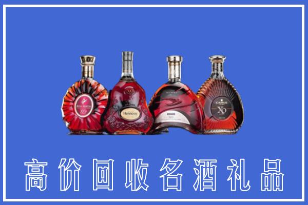 乌鲁木齐回收洋酒