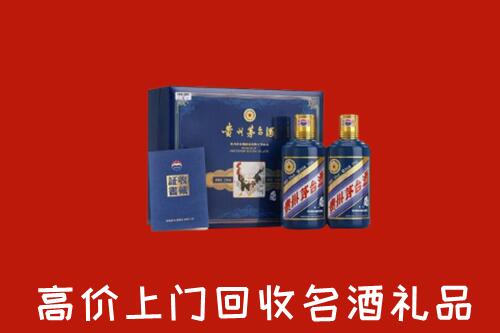 乌鲁木齐高价回收生肖茅台酒