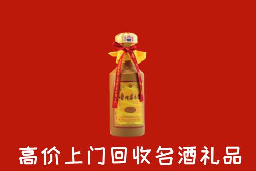 乌鲁木齐高价回收十五年茅台酒