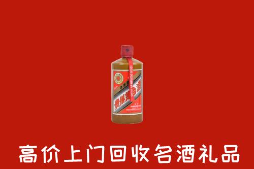 乌鲁木齐回收陈酿茅台酒